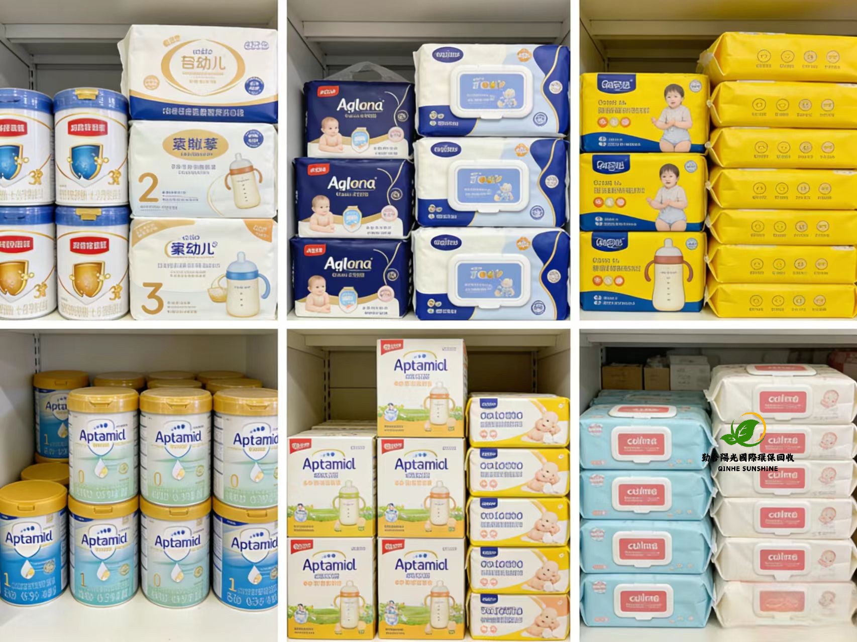 香港母婴用品回收