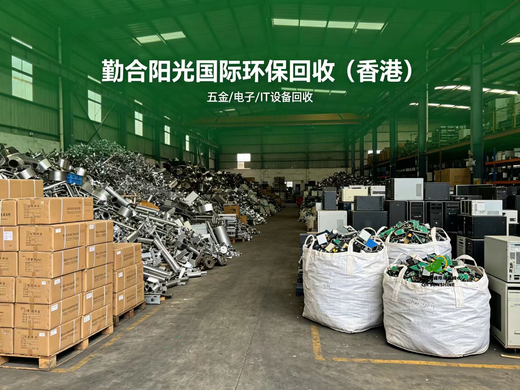 哪些品类回收最赚钱?香港环保专家揭秘